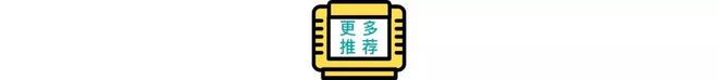 都看中了这个赛道竟然不是二次元pg电子试玩平台米哈游鹰角蛮啾(图7)