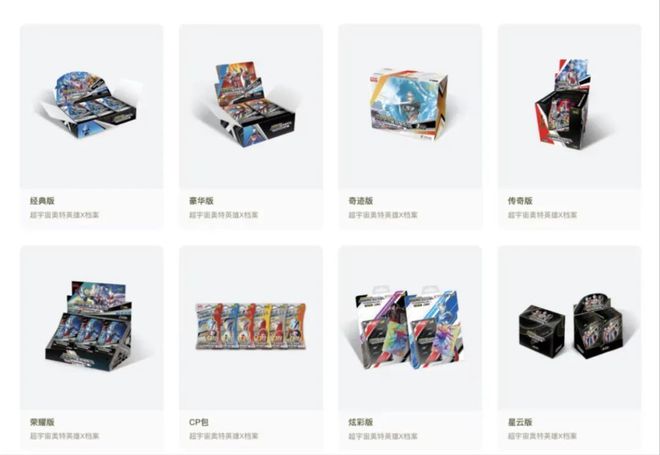 怎么硬控小孩儿哥的？电子pg奥特曼卡片是(图3)