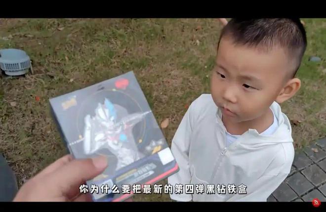 怎么硬控小孩儿哥的？电子pg奥特曼卡片是(图10)