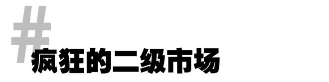 ！万元成交！「哪吒卡牌」正疯狂pg电子模拟器免费版零售额破亿(图7)