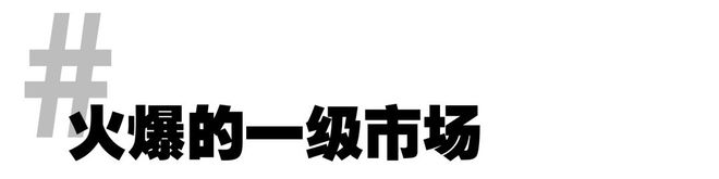 ！万元成交！「哪吒卡牌」正疯狂pg电子模拟器免费版零售额破亿(图6)