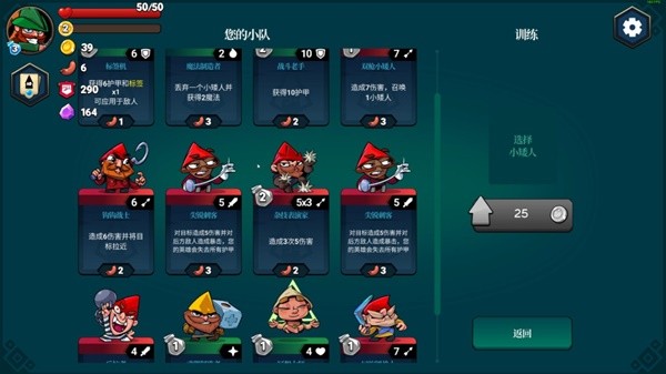 经典卡牌游戏Top10神作盘点pg电子中文模拟器Steam(图10)