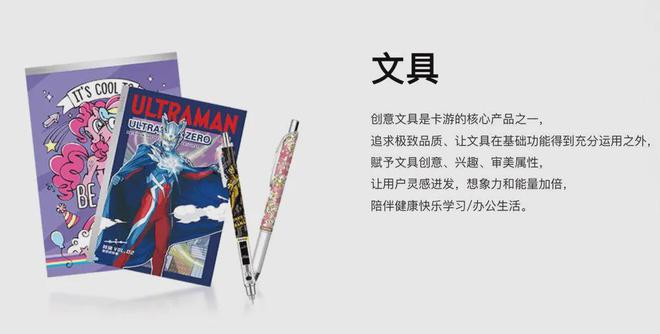 游IPO在即：掘金万亿潮玩市场机遇与暗礁pg电子模拟器试玩百亿营收“卡牌之王”卡(图3)