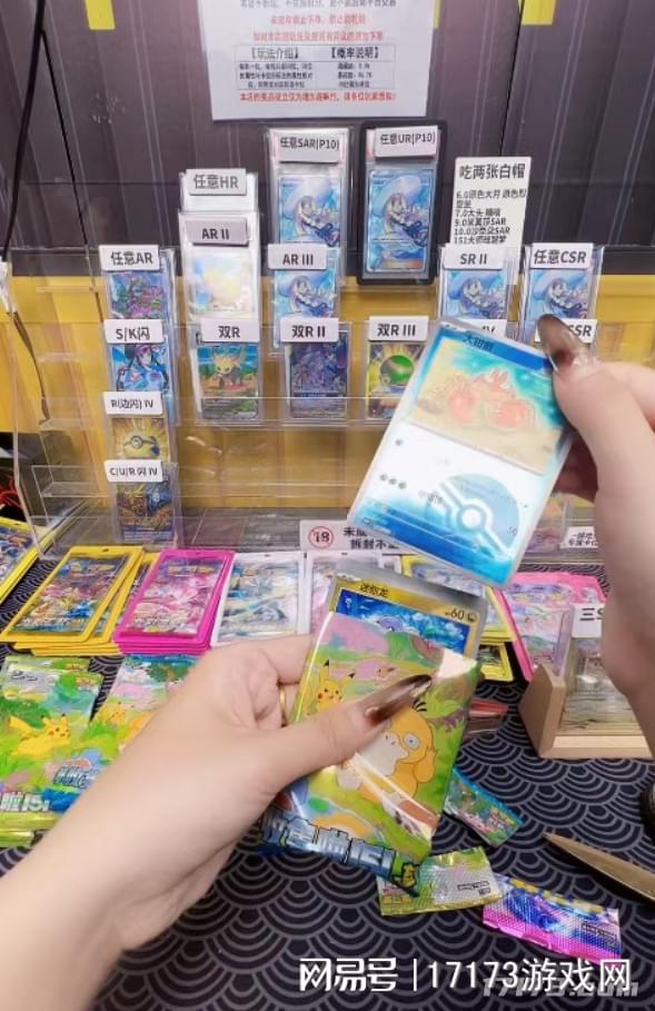 会一夜暴富其实都是主播做局“割韭菜”pg模拟器试玩从五毛到几十万！你以为(图4)