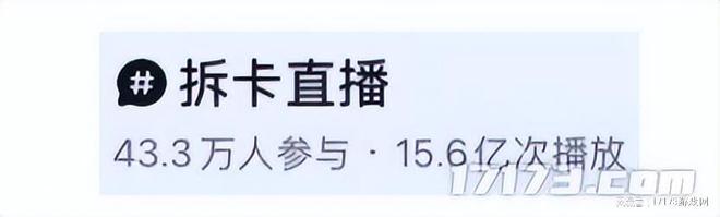 会一夜暴富其实都是主播做局“割韭菜”pg模拟器试玩从五毛到几十万！你以为(图8)