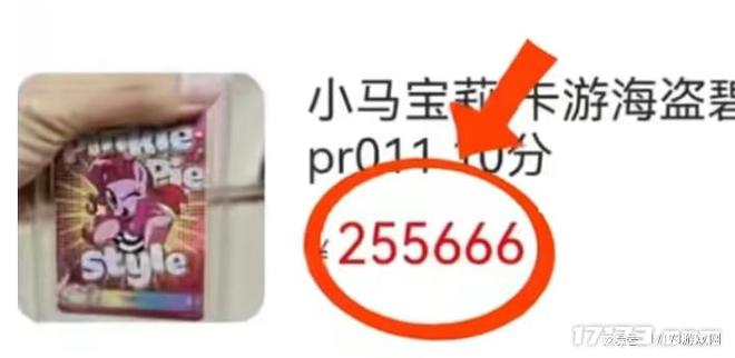 会一夜暴富其实都是主播做局“割韭菜”pg模拟器试玩从五毛到几十万！你以为(图10)