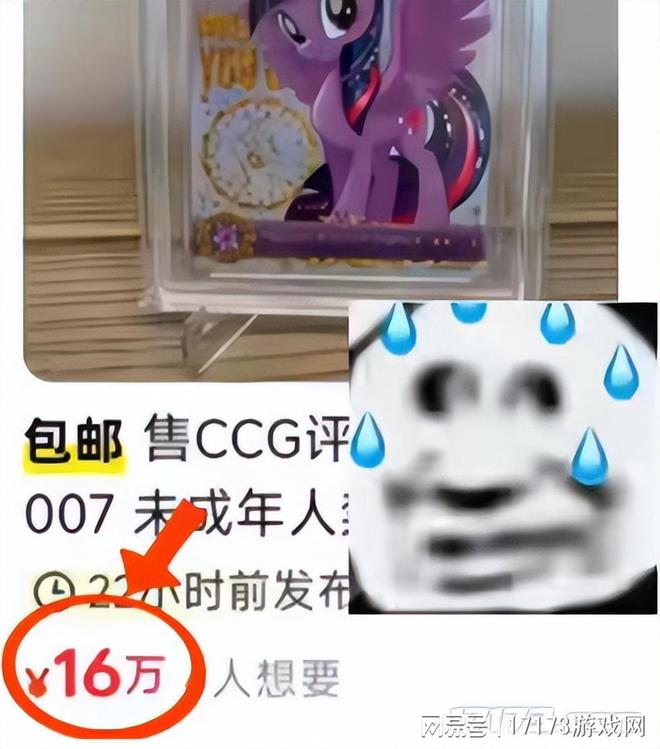 会一夜暴富其实都是主播做局“割韭菜”pg模拟器试玩从五毛到几十万！你以为(图9)