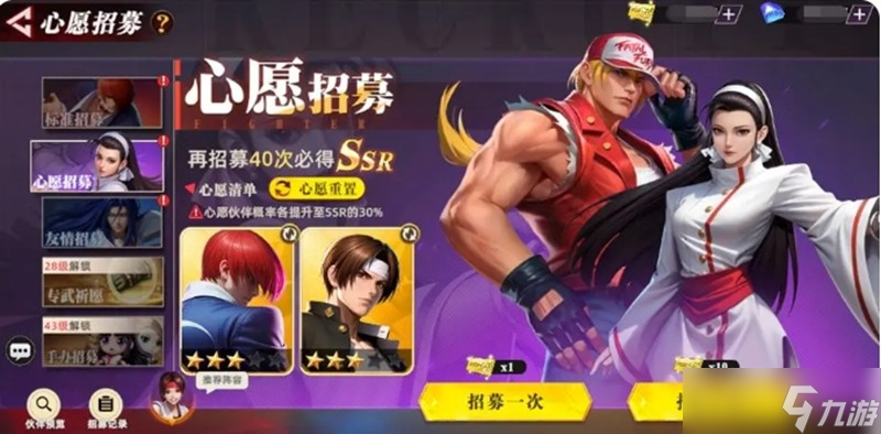怎么玩 拳皇卡牌手游入门指南pg电子网站全明星觉醒新手(图1)