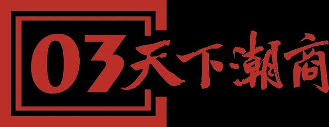 克少帅”拿下卡牌市场最大笔融资！pg电子娱乐平台数亿元潮汕“扑