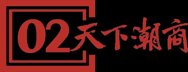 克少帅”拿下卡牌市场最大笔融资！pg电子娱乐平台数亿元潮汕“扑(图5)