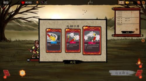 西游2023最新手机版-52PK游戏网pg电子试玩神州志西游完整版-神州志(图2) 西游2023最新手机版-52PK游戏网pg电子试玩神州志西游完整版-神州志(图2)