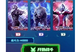 英雄巅峰对战手游pg电子网站光之(图1) 英雄巅峰对战手游pg电子网站光之(图1)