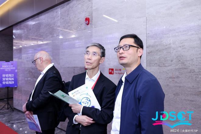 皮肤科学与化妆品技术国际论坛在广州成功举办pg电子中文模拟器央媒时代TOP：2025(图12)