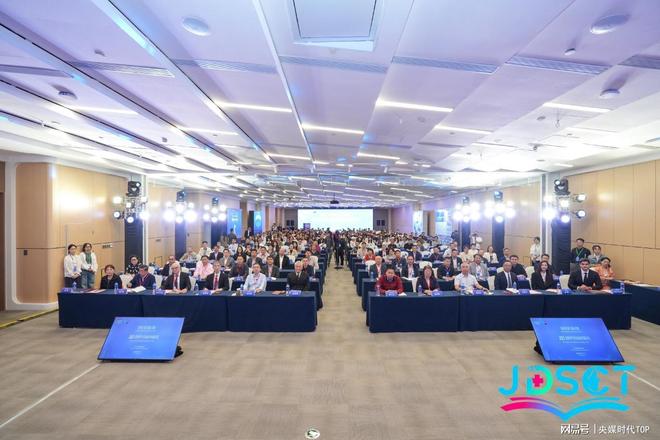 皮肤科学与化妆品技术国际论坛在广州成功举办pg电子中文模拟器央媒时代TOP：2025(图4)